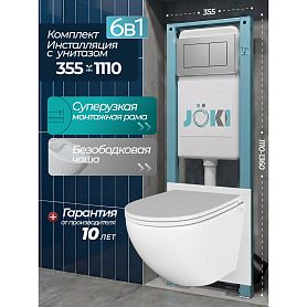 Комплект: Инсталляция JK511101+Кнопка JK920560CH хром+Stella JK1021007 белый унитаз - фото 1