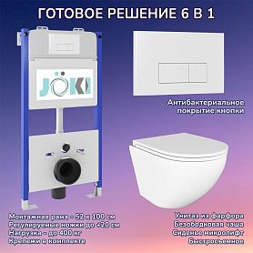 Комплект: JOKI Инсталляция JK03351 + Кнопка JK018504WM белая + Stella JK1021007 унитаз белый - фото 1