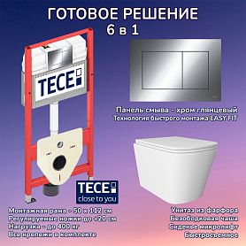 Комплект: Инсталляция TECE Base 2.0 9400412+Кнопка хром+Verna JK3021022 белый унитаз - фото 1
