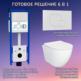 Комплект: Инсталляция JK04054+Кнопка JK024540WM белый+Stella JK1061016 белый унитаз - фото 1