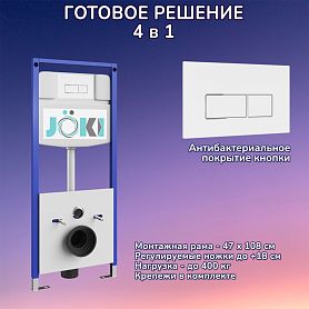 Комплект: Инсталляция JK03553 + Кнопка JK206549 белая матовая / хром - фото 1