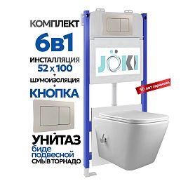 Комплект: Инсталляция Гранд JK03351+Кнопка JK014564 сталь+Верна T ДК6031503Б белый унитаз с функцией биде, смыв торнадо - фото 1