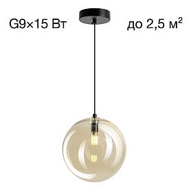 Подвесной светильник Citilux Orton CL202022, арматура черная, плафоны стекло шампань - фото 1