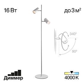 Торшер Citilux Twin CL809010N, арматура белая, плафоны металл белый - фото 1