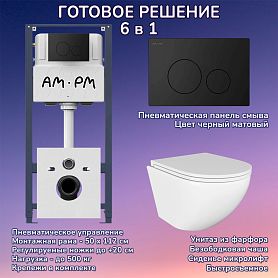 Комплект: Инсталляция AM.PM Pro I012704+Кнопка I049038 черная+JOKI Stella JK1021007 белый унитаз - фото 1