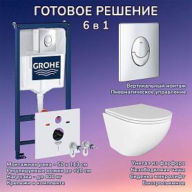 Комплект: Инсталляция Grohe 38721001 кнопка хром+Stella JK1021007 белый унитаз - фото 1