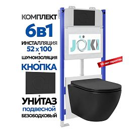 Комплект: Инсталляция JK03351 + Кнопка JK023543BM черный + Stella JK1111019MB унитаз черный - фото 1