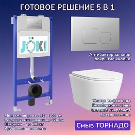 Комплект: Инсталляция JK03351 + Кнопка JK701528CH хром + Stella T JK1121064 унитаз белый, смыв Торнадо - фото 1