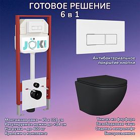 Комплект: Инсталляция JK45045+Кнопка JK206549 белая/хром+Stella Black JK1111019MB черный унитаз - фото 1