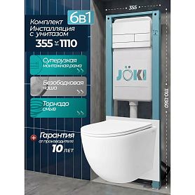 Комплект: Инсталляция JK511101+Кнопка JK942574MW белая+Stella T JK1121064 белый унитаз, смыв торнадо - фото 1