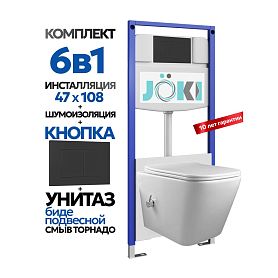 Комплект: Инсталляция Гранд JK03553+Кнопка JK013525BM черный+Верна T ДК6031503Б белый унитаз с функцией биде, смыв торнадо - фото 1