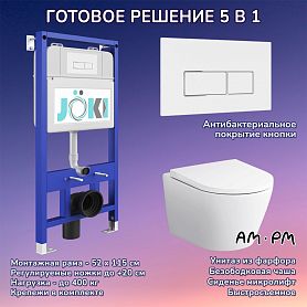 Комплект: AM.PM Sense C741701SC унитаз+Инсталляция JK01150+Кнопка JK206549 белая/хром - фото 1