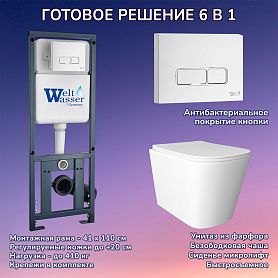 Комплект: Weltwasser Инсталляция Mar 410 + Кнопка Mar 410 SE GL-WT белая + Унитаз Verna JK3021022 белый - фото 1
