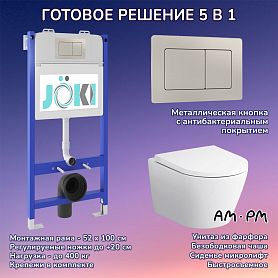 Комплект: AM.PM Sense C741701SC унитаз+Инсталляция JK03351+Кнопка JK014564 сталь - фото 1