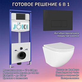 Комплект: Инсталляция JK03553+Кнопка JK203507BM черная+Stella JK1061016 белый унитаз - фото 1