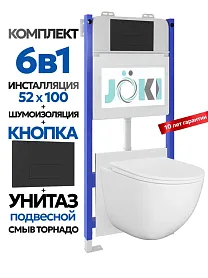 Комплект: Инсталляция JK03351+Кнопка JK203507BM черная+Stella XL T JK0011011 унитаз белый, смыв торнадо - фото 1