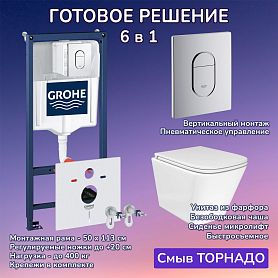 Комплект: Инсталляция Grohe 4 в 1 38929000 кнопка хром+Verna T JK3031025 белый унитаз, смыв торнадо - фото 1