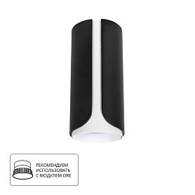 Точечный накладной светильник Arte Lamp Pino A7376PL-1BK, арматура черный  - фото 1