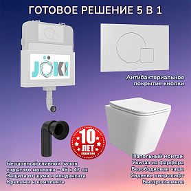 Комплект: Бачок JK01252+Кнопка JK024540WM белая+Verna JK1083012 приставной унитаз - фото 1