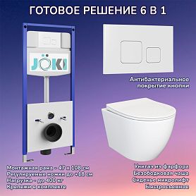 Комплект: Инсталляция JK03553+Кнопка JK021531WM белая+Stella JK1061016 белый унитаз - фото 1
