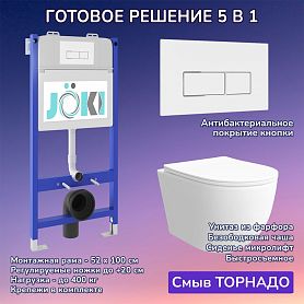 Комплект: Инсталляция JK03351+Кнопка JK206549 белая/хром+Stella XL T JK0011011 белый унитаз, смыв торнадо - фото 1