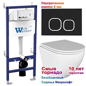 Комплект: Weltwasser Инсталляция Bam 460 + Кнопка Bam BL черная + Stella T JK1101010 белый унитаз, смыв Торнадо - фото 1