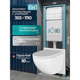 Комплект: Инсталляция JK511101+Кнопка JK942574MW белая+Stella JK1021007 белый унитаз - фото 1