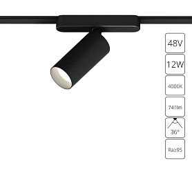 Магнитный трековый светильник Arte Lamp Rapid A6158PL-1BK, арматура черная    - фото 1
