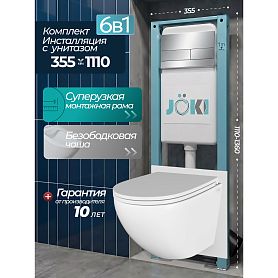Комплект: Инсталляция JK511101+Кнопка JK940570CH хром+Stella JK1021007 белый унитаз - фото 1