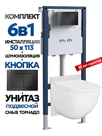 Комплект: Инсталляция AM.PM I012709+Кнопка I090238 черная+JOKI Stella XL T JK0011011 белый унитаз, смыв торнадо - фото 1