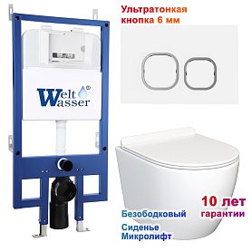 Комплект: Weltwasser Инсталляция Bam 545 + Кнопка Bam WT белая + Stella JK1061016 белый унитаз - фото 1