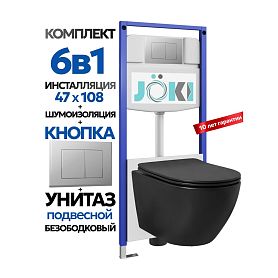 Комплект: Инсталляция JK03553+Кнопка JK012519CH хром+Stella Black JK1111019MB черный унитаз - фото 1