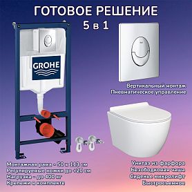 Комплект: Инсталляция Grohe 3 в 1 38721001 кнопка хром+Stella JK1061016 белый унитаз - фото 1