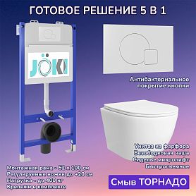Комплект: Инсталляция JK03351 + Кнопка JK024540WM белая + Stella T JK1121064 унитаз белый, смыв Торнадо - фото 1