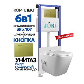 Комплект: Инсталляция Гранд JK04054+Кнопка JK007551 золото+Верна T ДК6031503Б белый унитаз с функцией биде, смыв торнадо - фото 1