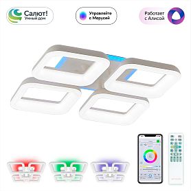 Потолочная люстра Citilux Паркер Смарт CL225A240E, арматура белая, плафоны полимер белый - фото 1