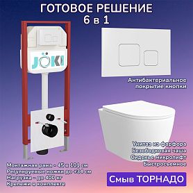 Комплект: Инсталляция JK45045+Кнопка JK021531WM белая+Stella XL T JK0011011 белый унитаз, смыв торнадо - фото 1