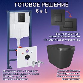 Комплект: Инсталляции JOKI Grand JK02155П+Кнопка 38732BLACK черная+Verna Black JK3021028MB черный унитаз - фото 1