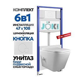 Комплект: Инсталляция Гранд JK03553+Кнопка JK024540WM белый+Верна T ДК6031503Б белый унитаз с функцией биде, смыв торнадо - фото 1
