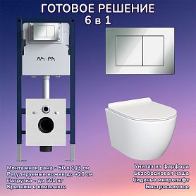 Комплект: Инсталляция AM.PM I012709+Кнопка I090251 хром+JOKI Stella JK1061016 белый унитаз - фото 1