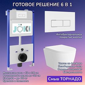 Комплект: Инсталляция JK03351+Кнопка JK206549 белая/хром+Stella XL T JK5751037 белый унитаз, смыв торнадо - фото 1