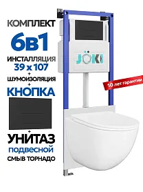 Комплект: Инсталляция JK04054+Кнопка JK203507BM черная+Stella XL T JK0011011 белый унитаз, смыв торнадо - фото 1