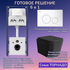 Комплект: Инсталляция AM.PM Pro I012704+Кнопка I049001 белая +JOKI Verna T JK0711055MB черный унитаз, смыв торнадо - фото 1