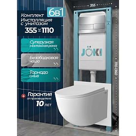 Комплект: Инсталляция JK511101+Кнопка JK940570CH хром+Stella XL T JK5751037 белый унитаз, смыв торнадо - фото 1