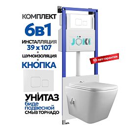 Комплект: Инсталляция Гранд JK04054+Кнопка JK021531WM белая+Верна T ДК6031503Б белый унитаз с функцией биде, смыв торнадо - фото 1