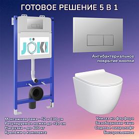 Комплект: JOKI Инсталляция JK03351+Кнопка JK202501CH хром+Stella JK1061016 унитаз белый - фото 1