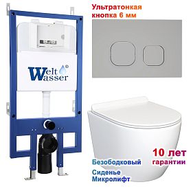 Комплект: Weltwasser Инсталляция Bam 545 + Кнопка Bam CR хром + Stella JK1061016 белый унитаз - фото 1