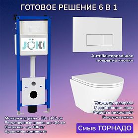 Комплект: Инсталляция JK04054+Кнопка JK018504WM белая+Stella T JK1101010 белый унитаз, смыв торнадо - фото 1