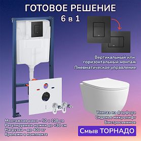Комплект: Инсталляция JOKI Grand JK02155П+Кнопка 38732BLACK черная+Stella XL T JK0011011 белый унитаз, смыв торнадо - фото 1