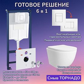 Комплект: Инсталляции JOKI Grand JK02155П+Кнопка 38732WHITE белая+Stella T JK1121064 белый унитаз - фото 1